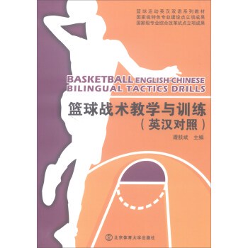 如何克服心理压力提高投篮准度_1